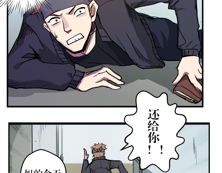 第3话 相遇44