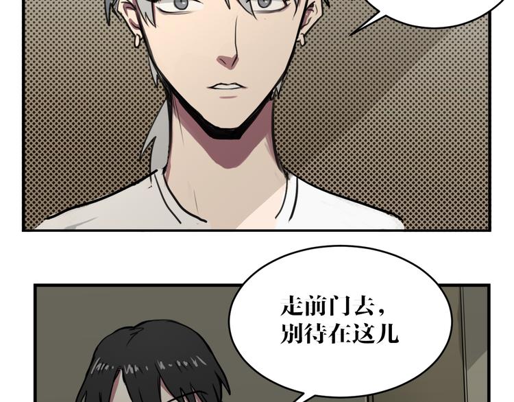 第4话 误入黑店10
