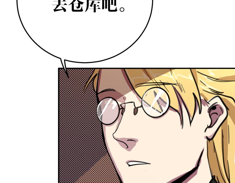 第9话 追查33