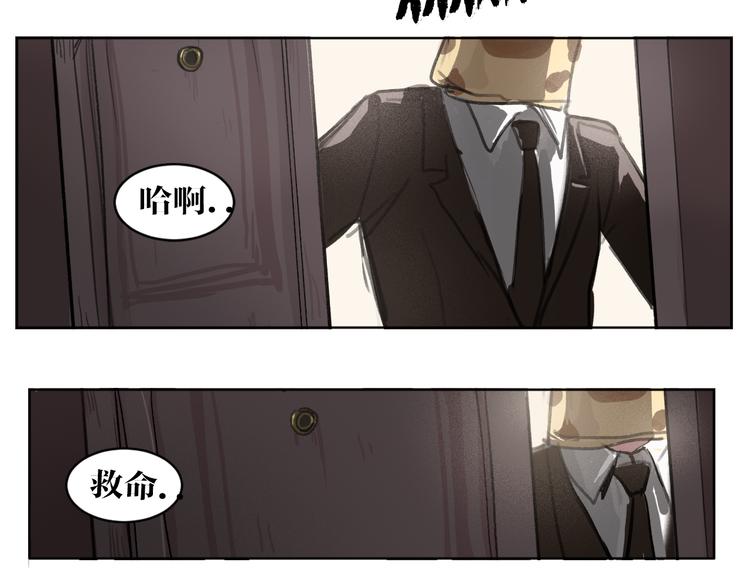 第2话 基因变种力量？55
