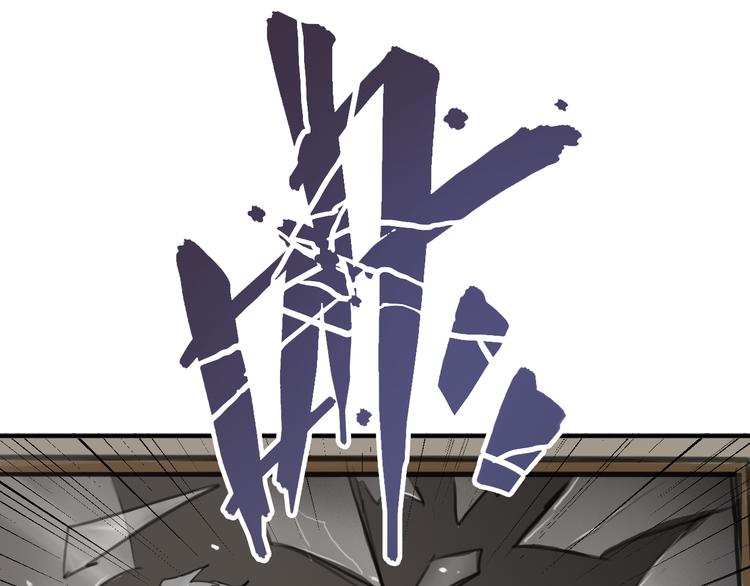 第5话 巴蛇5