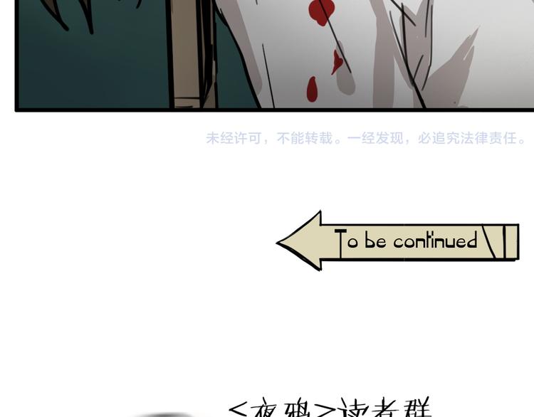 第8话 凶案55