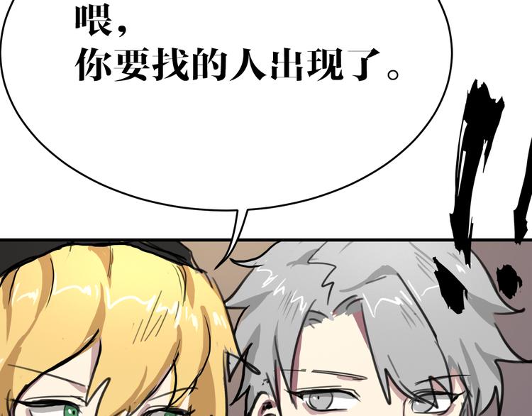 第7话 同类55