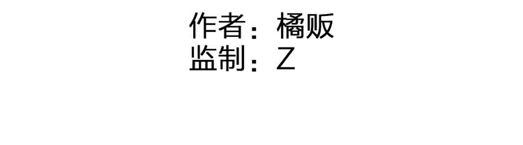 第1话 杀了这些该死的动物2