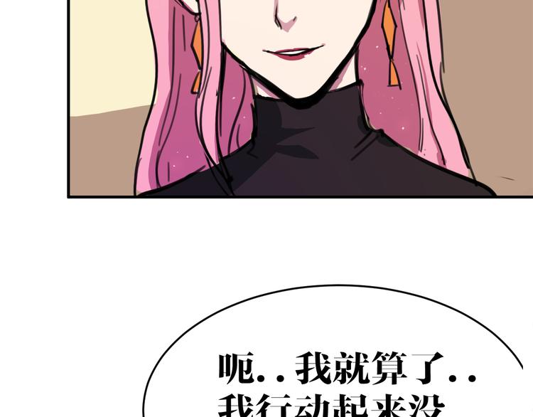 第8话 凶案17