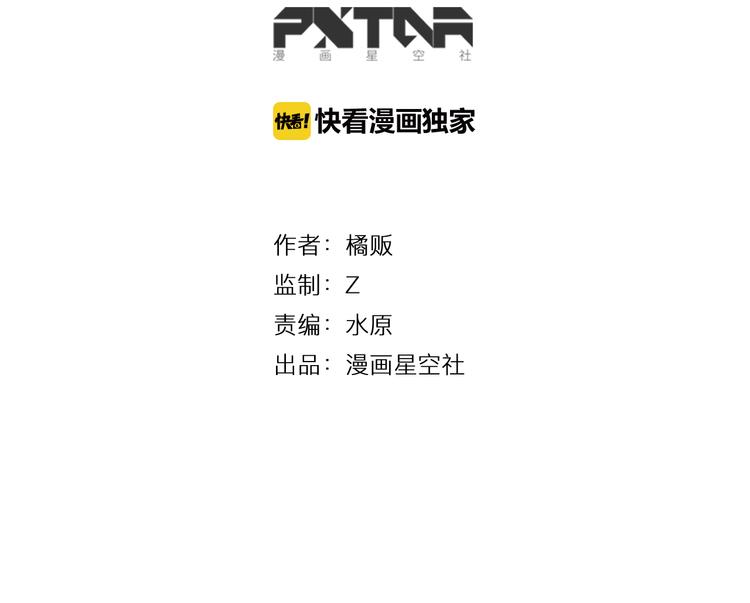 第4话 误入黑店3