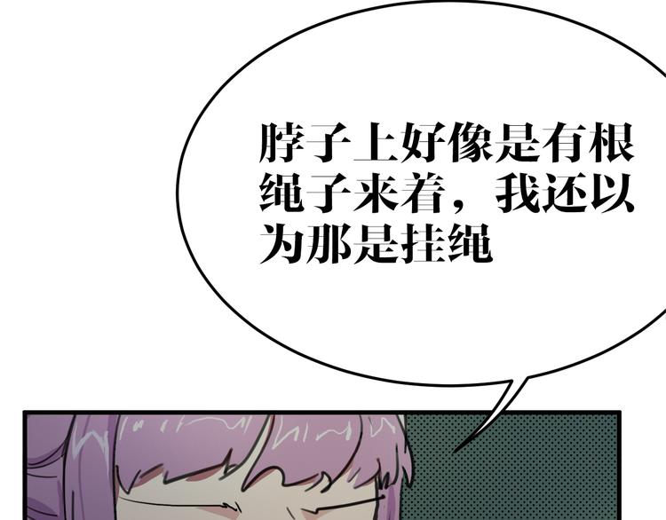 第9话 追查7