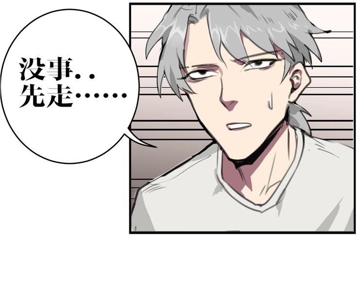 第5话 巴蛇12