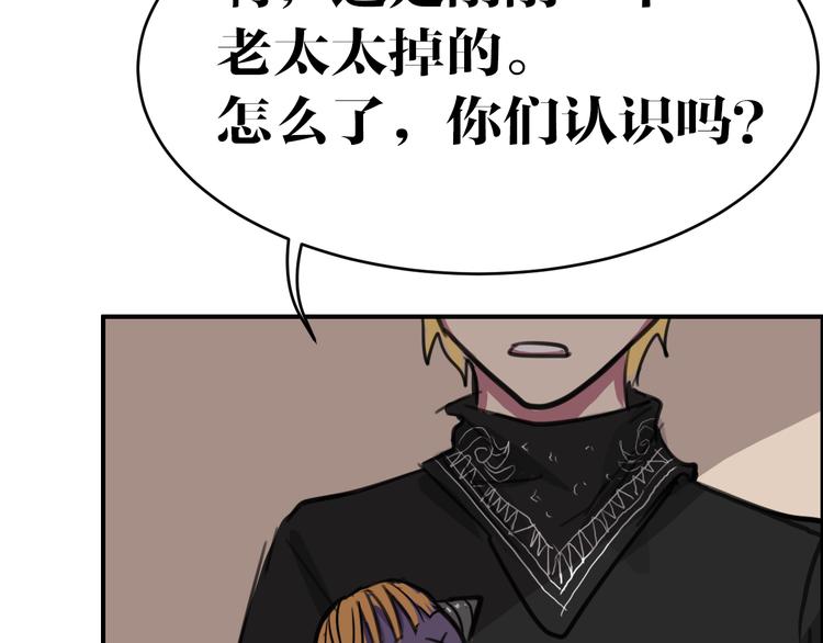 第7话 同类38