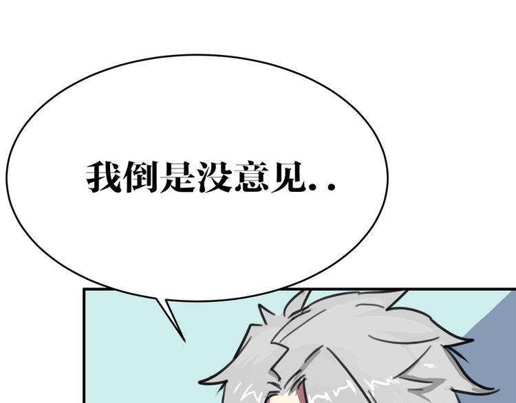 第8话 凶案19