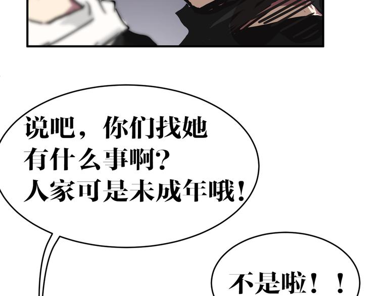 第7话 同类27