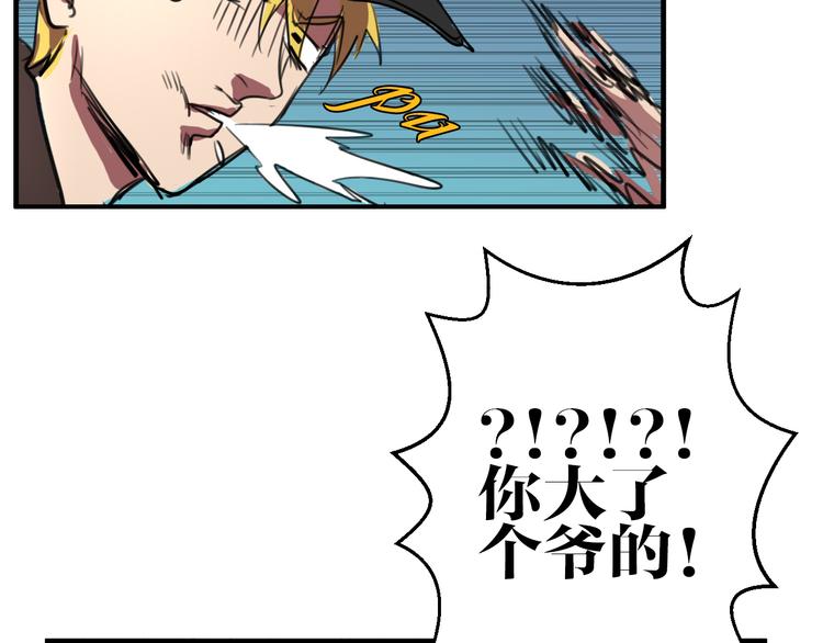 第6话 诡异娃娃27
