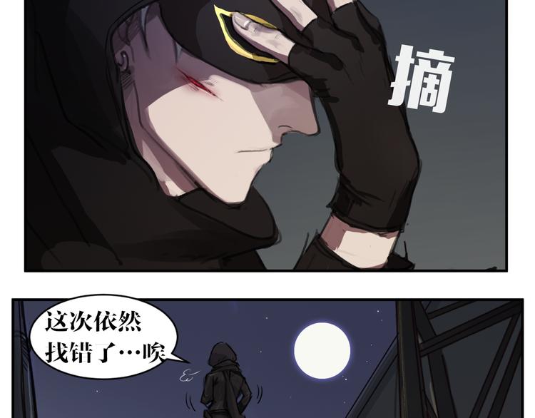 第2话 基因变种力量？35