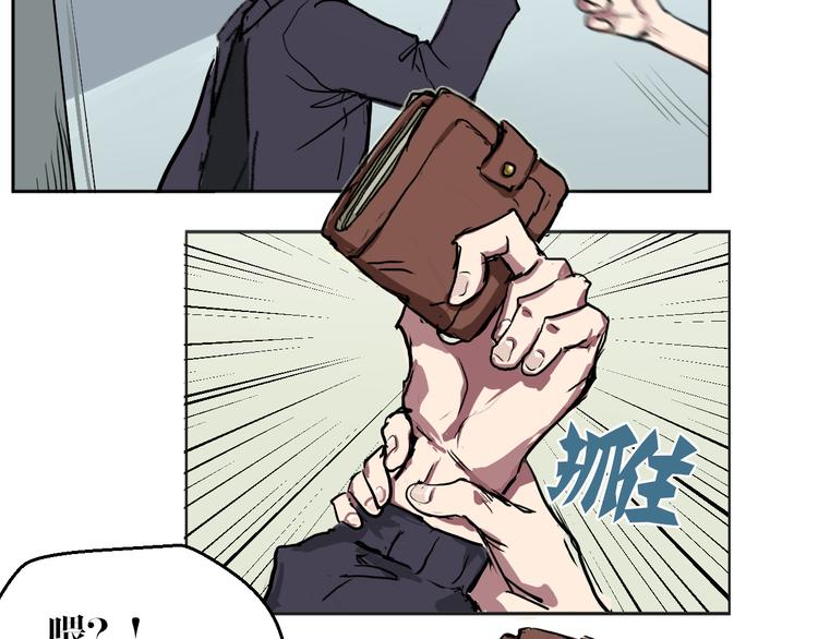 第3话 相遇36