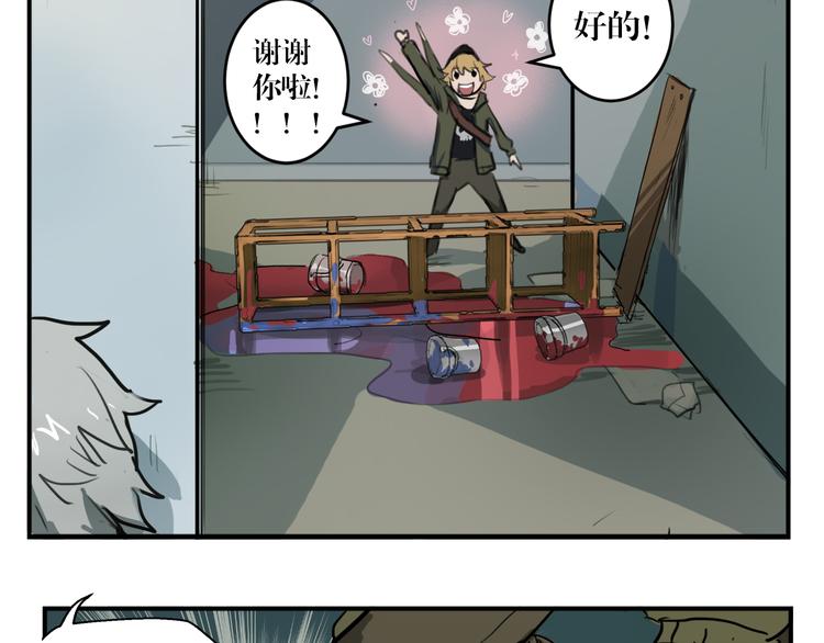 第3话 相遇48