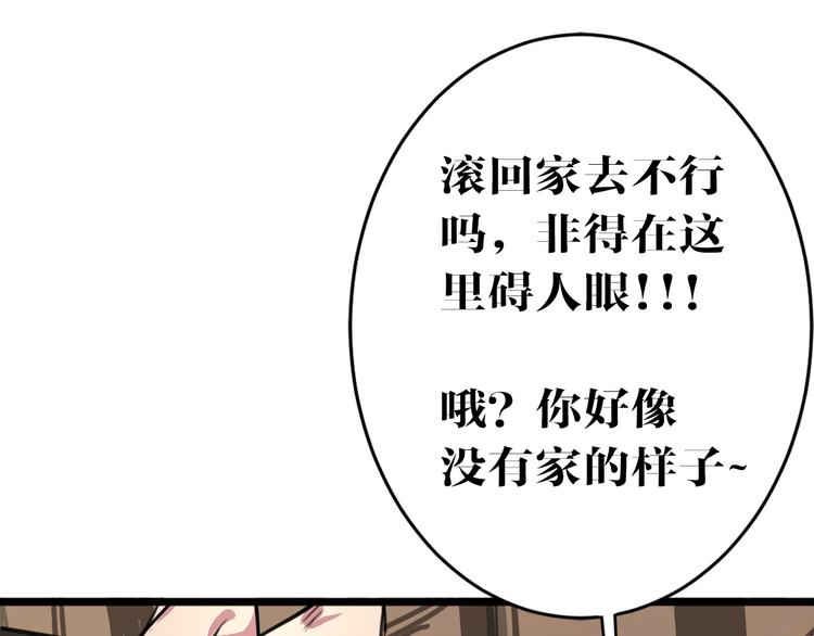 第6话 诡异娃娃10