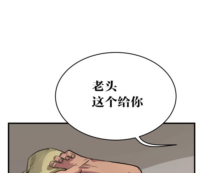 第6话 诡异娃娃23