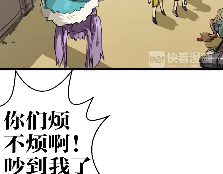 第6话 诡异娃娃12