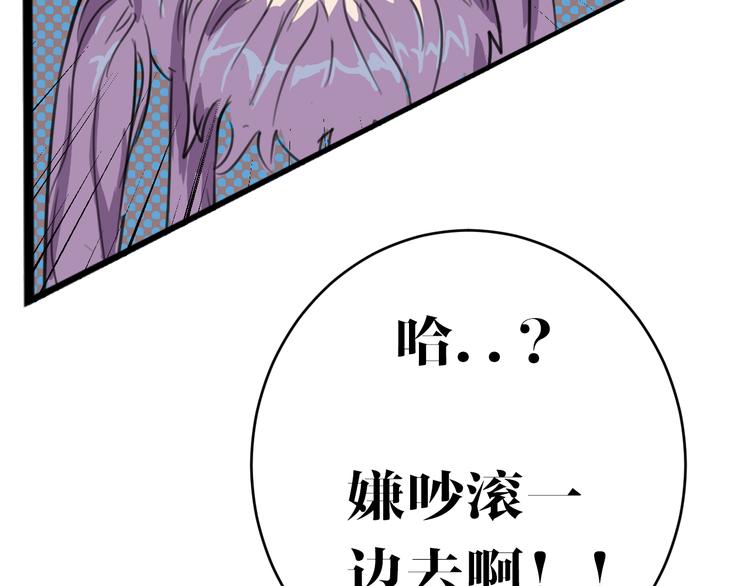 第6话 诡异娃娃14