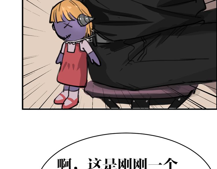 第7话 同类37
