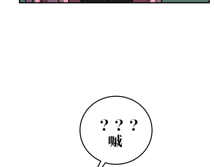 第8话 凶案39