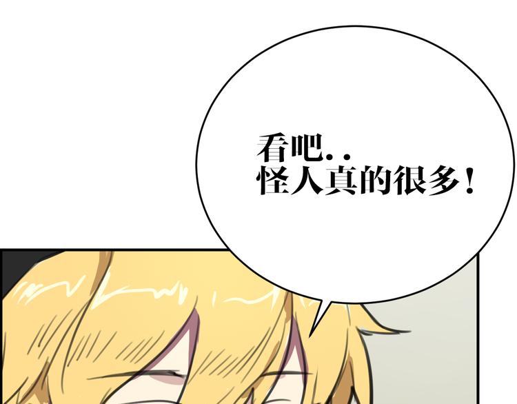 第6话 诡异娃娃55
