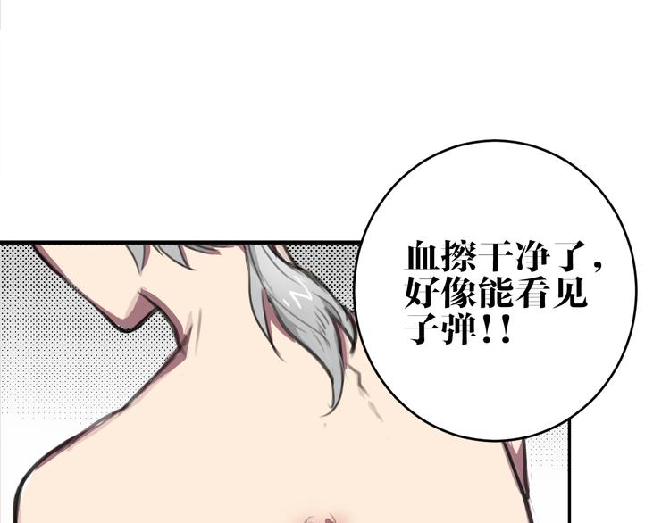第5话 巴蛇21