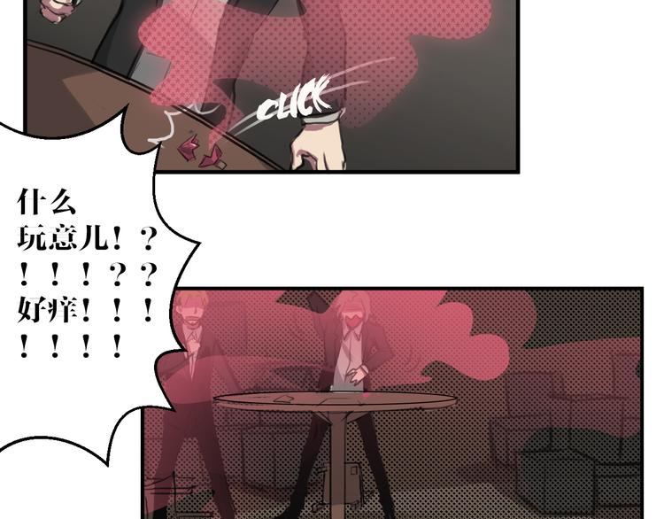 第4话 误入黑店42