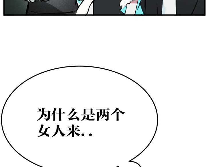 第8话 凶案33
