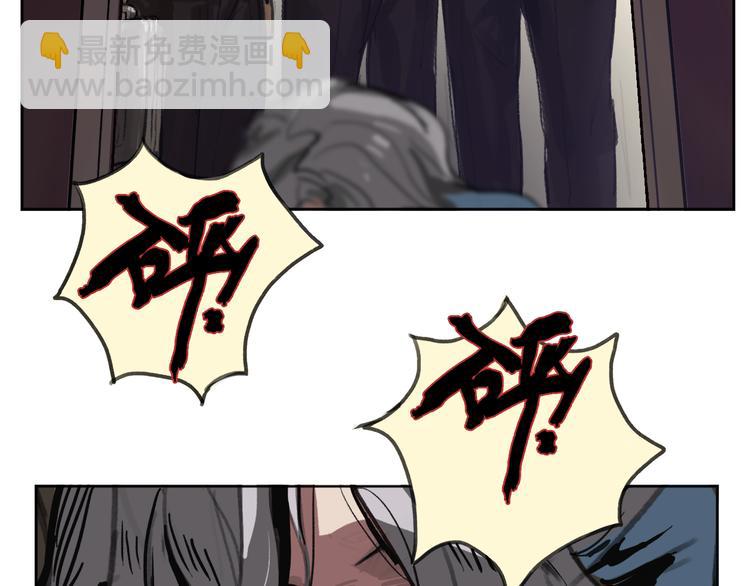 第2话 基因变种力量？50