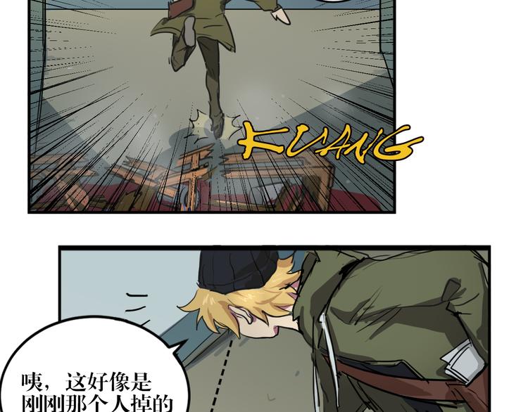 第3话 相遇50