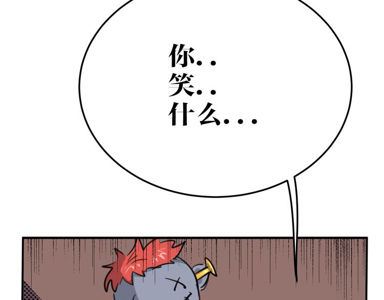 第9话 追查42