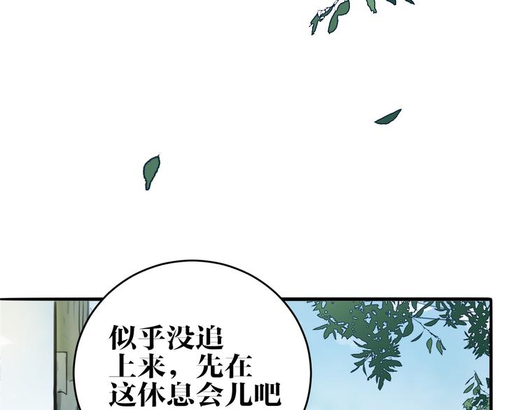第5话 巴蛇14