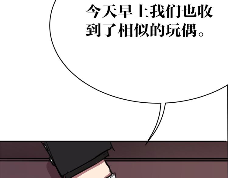 第7话 同类43