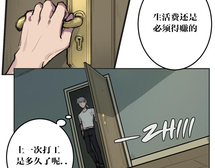 第3话 相遇12