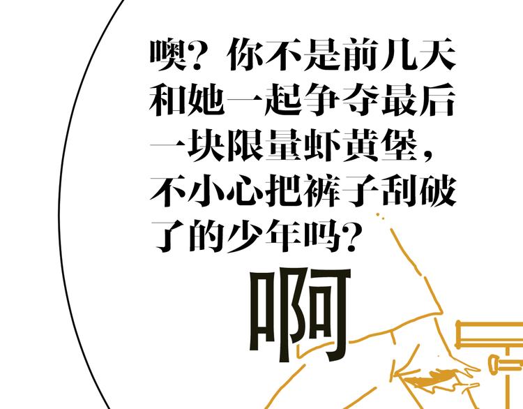 第7话 同类19