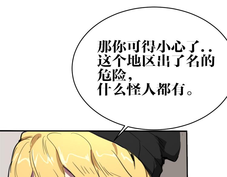 第6话 诡异娃娃47