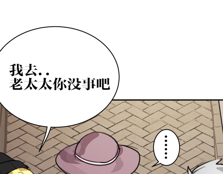 第6话 诡异娃娃52