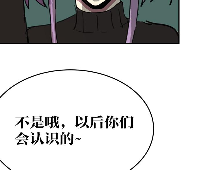 第8话 凶案37