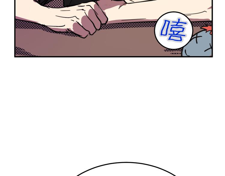 第9话 追查41