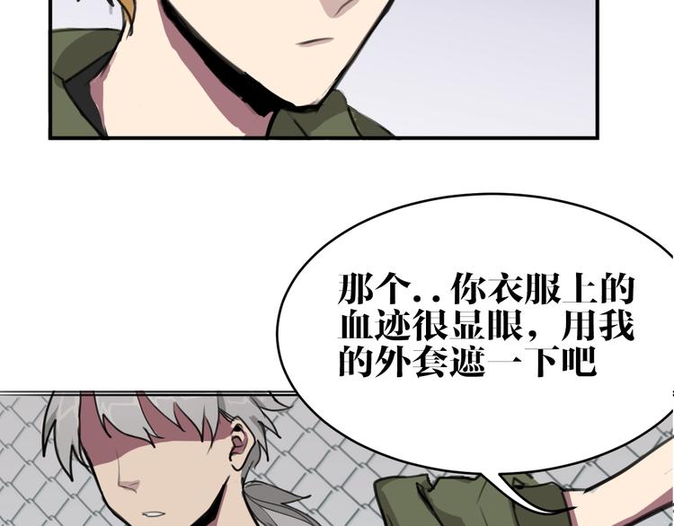 第5话 巴蛇49