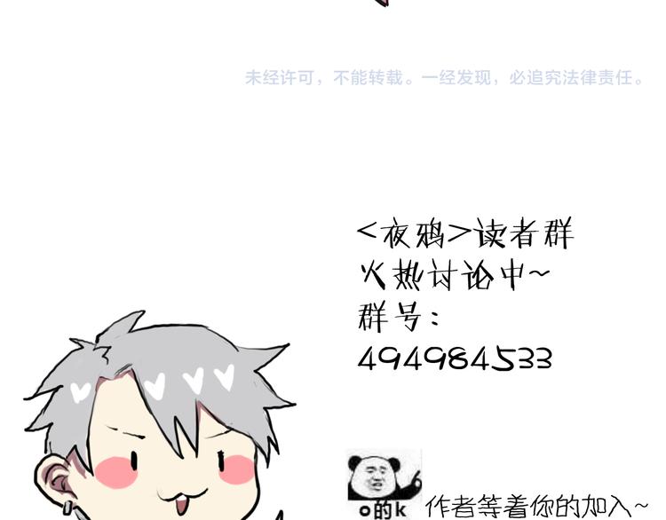 第6话 诡异娃娃64