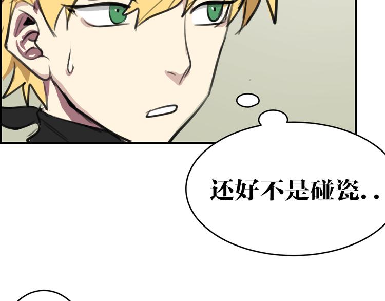 第6话 诡异娃娃56