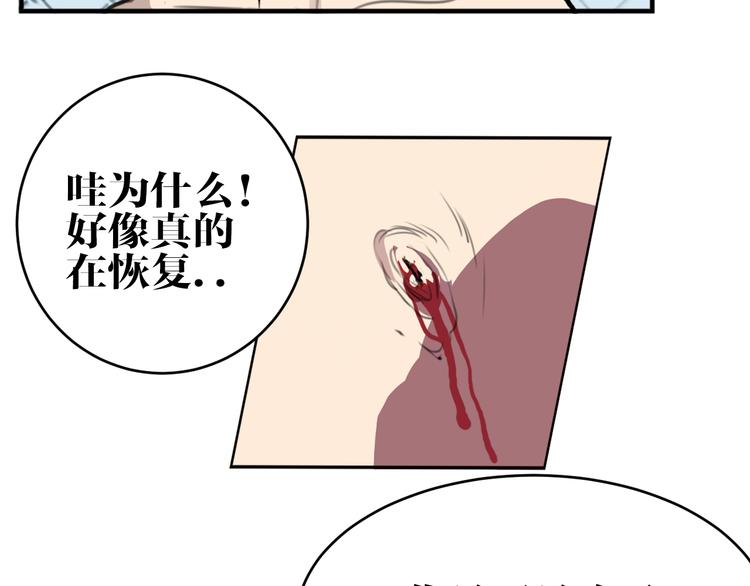 第5话 巴蛇27