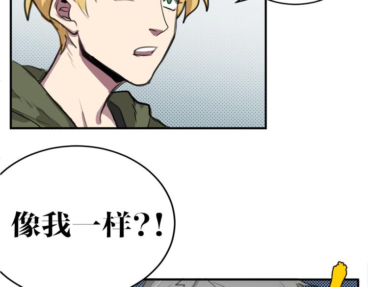 第5话 巴蛇37