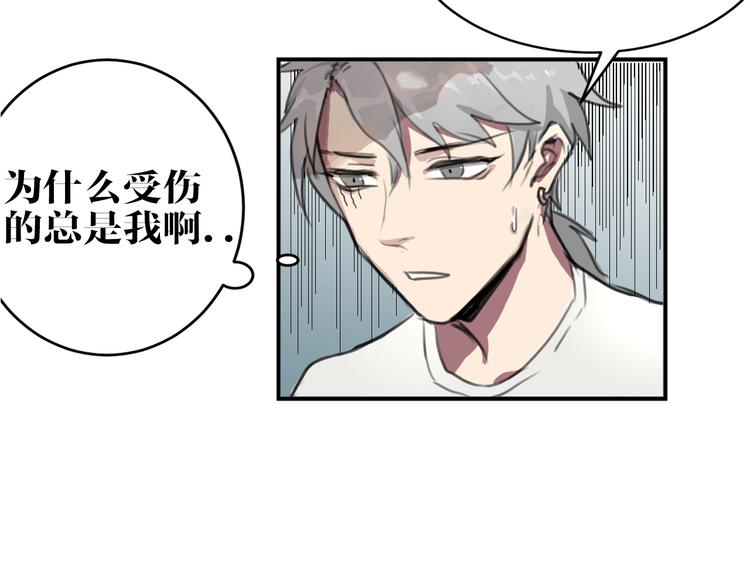 第5话 巴蛇17