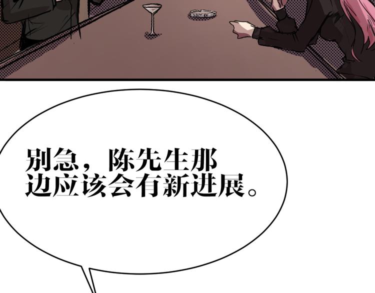 第7话 同类9