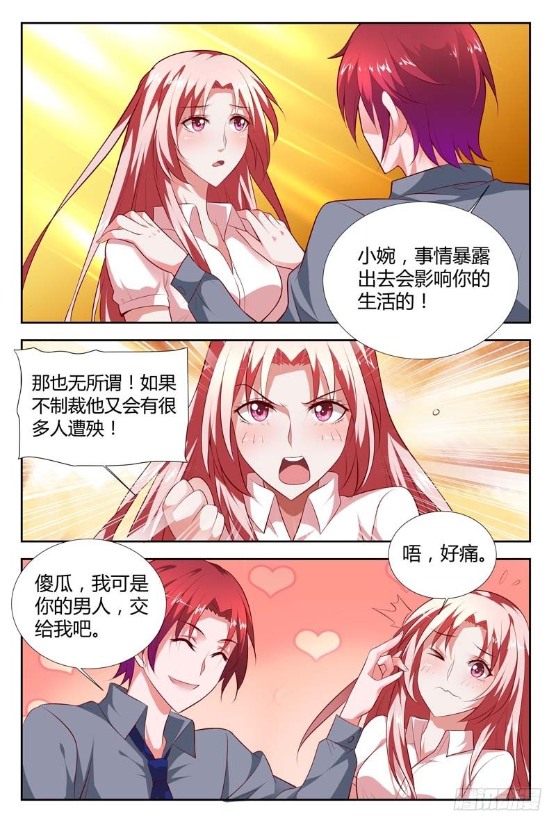 第九十八话2