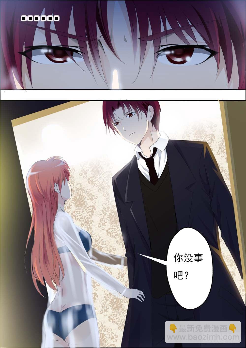 第一话4