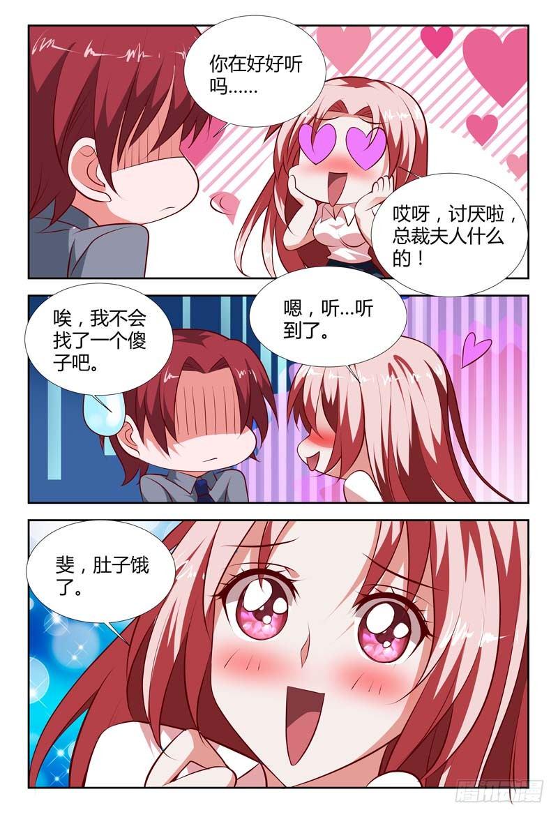 第九十八话8